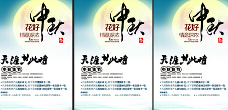 廣告公司平面海報的種類與特點