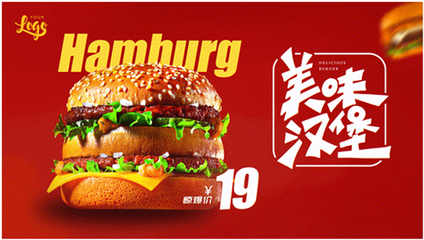 數字標牌賦能智慧餐飲，1秒吸引顧客的廣告策略